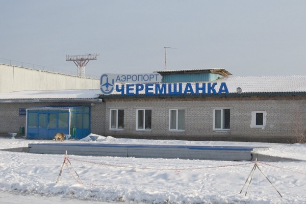 Аэропорт Красноярск Черемшанка