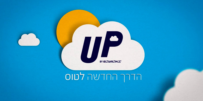 авиакомпания эль аль (UP Israel)